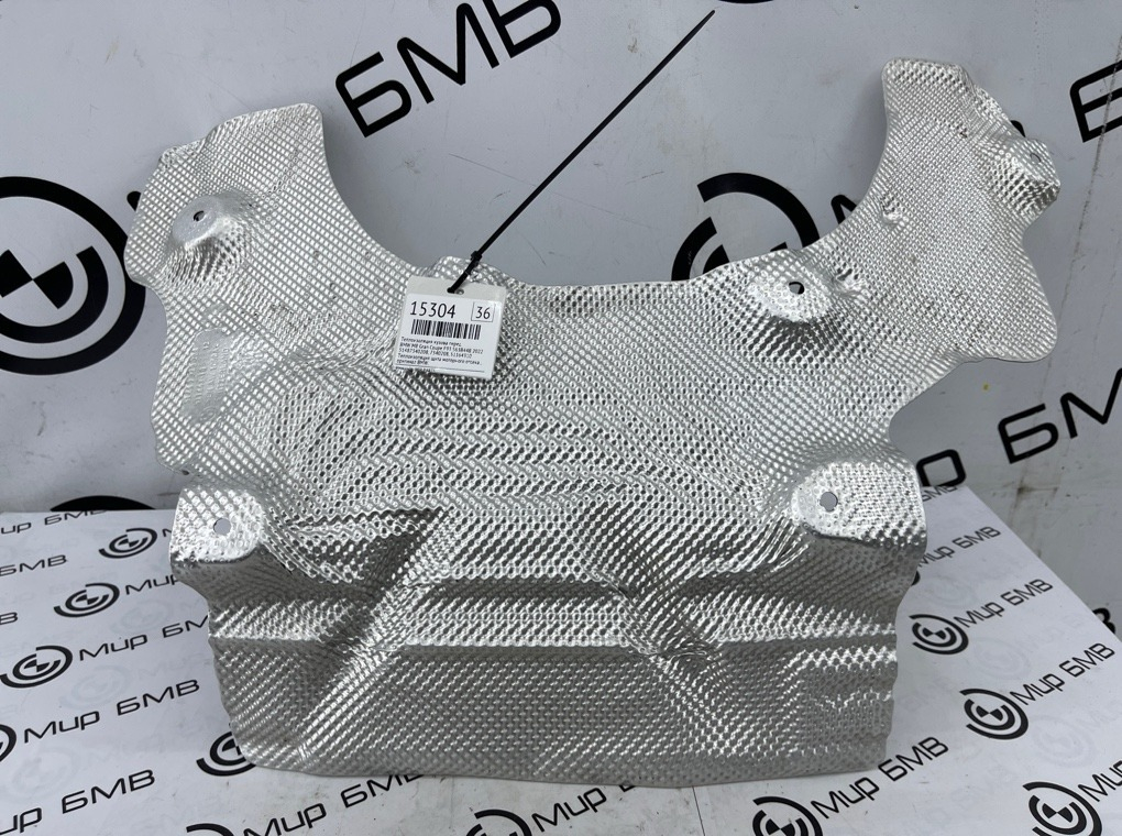 Теплоизоляция кузова BMW M8 Gran Coupe 2022 F93 S63B44B Перед.