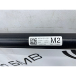 Стабилизатор задний BMW M8 Gran Coupe 2022 F93 S63B44B