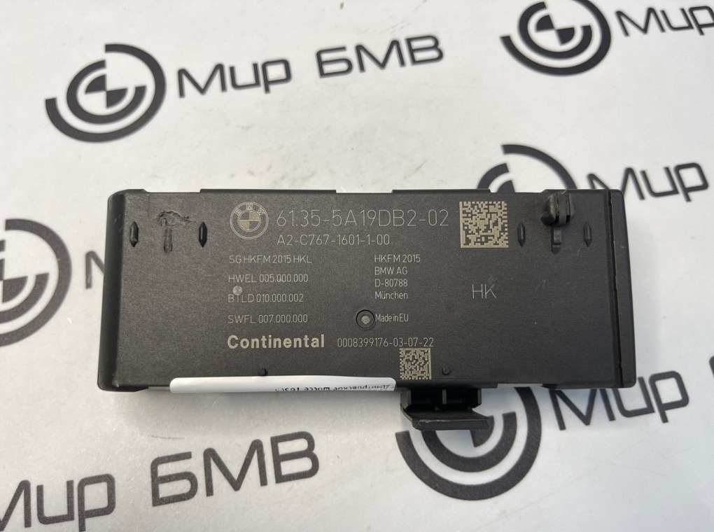 Блок управления крышкой багажника BMW M8 Gran Coupe 2022 F93 S63B44B