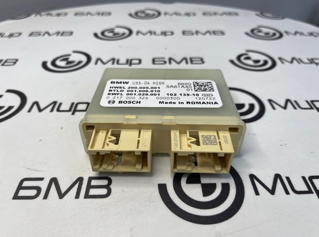 Блок управления парктроником BMW M8 Gran Coupe 2022 F93 S63B44B