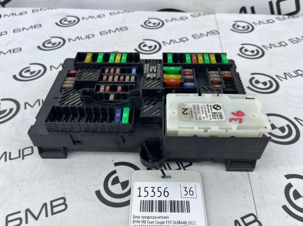 Блок предохранителей BMW M8 Gran Coupe 2022 F93 S63B44B