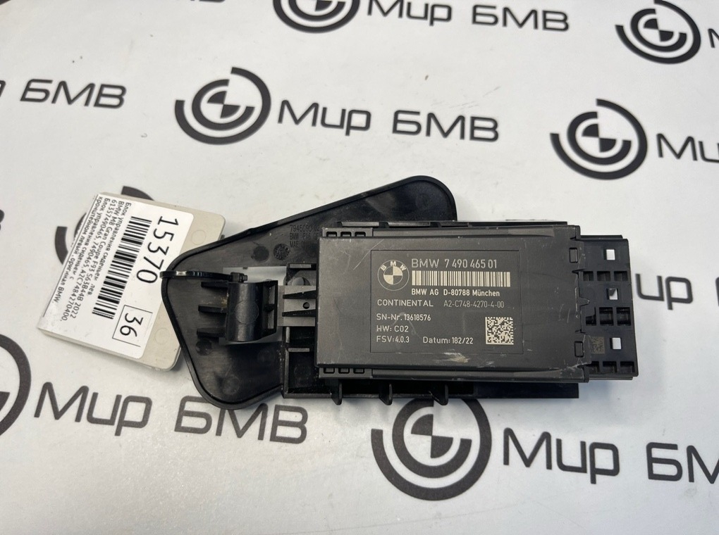 Блок управления сиденьем BMW M8 Gran Coupe 2022 F93 S63B44B Лев.