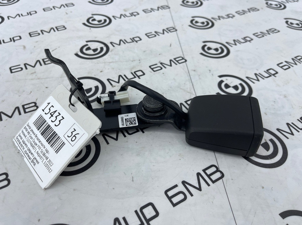 Замок ремня безопасности BMW M8 Gran Coupe 2022 F93 S63B44B Задн.