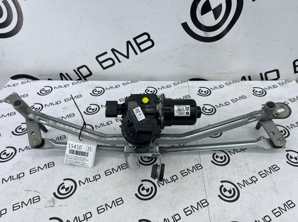 Механизм стеклоочистителя BMW X6 xDrive30d 2020 G06 B57D30A Перед.