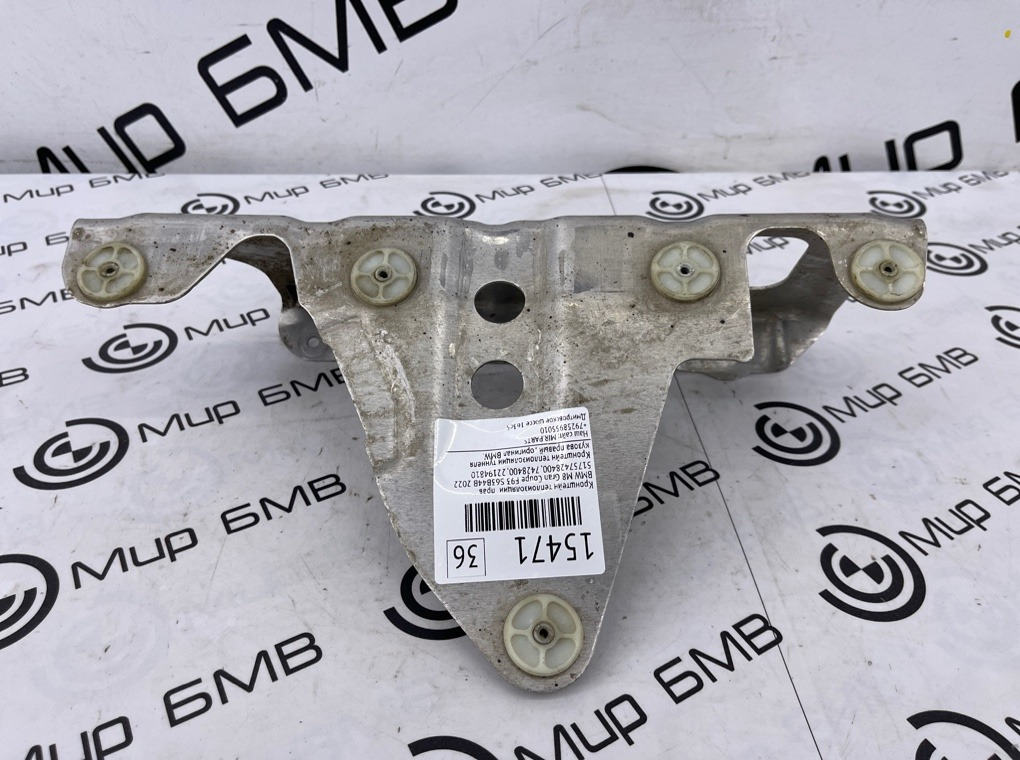 Кронштейн теплоизоляции BMW M8 Gran Coupe 2022 F93 S63B44B Прав.