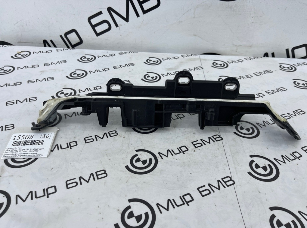 Кронштейн BMW M8 Gran Coupe 2022 F93 S63B44B Прав.