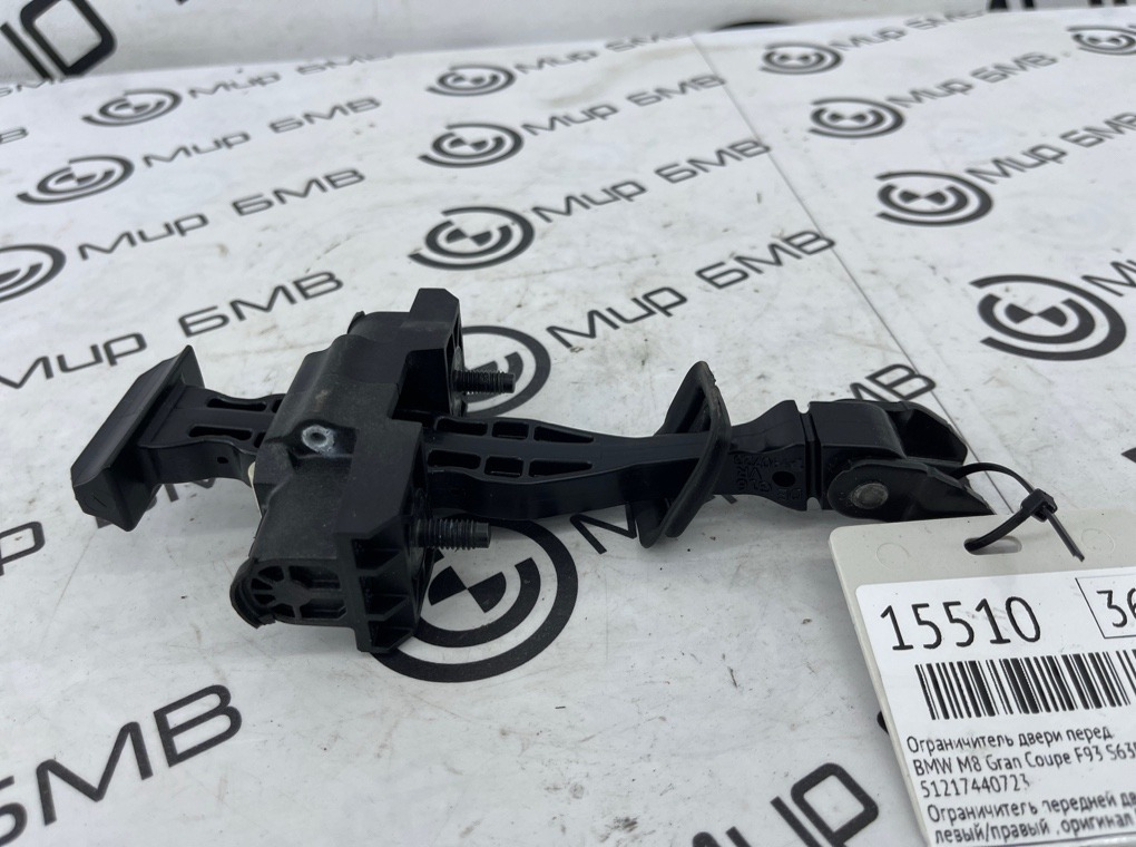 Ограничитель двери BMW M8 Gran Coupe 2022 F93 S63B44B Перед.