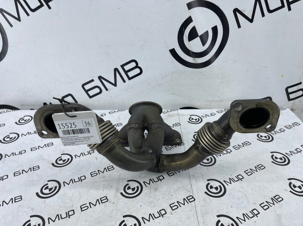 Выпускной коллектор BMW M8 Gran Coupe 2022 F93 S63B44B