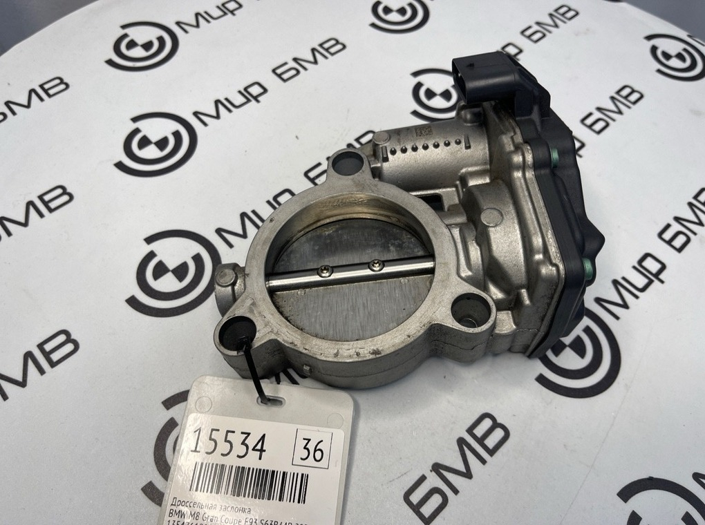 Дроссельная заслонка BMW M8 Gran Coupe 2022 F93 S63B44B