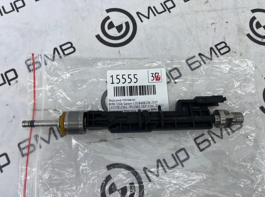 Форсунка топливная BMW M8 Gran Coupe 2022 F93 S63B44B