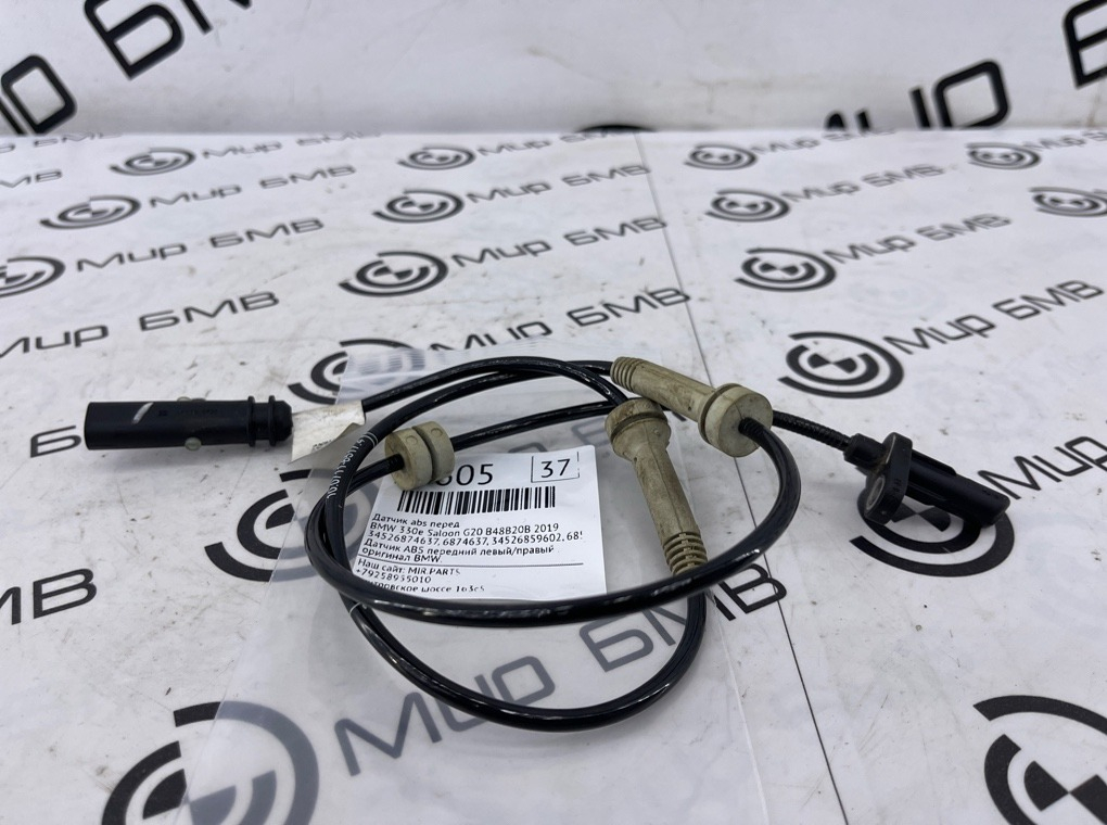 Датчик ABS BMW 330e Saloon 2019 G20 B48B20B Перед.