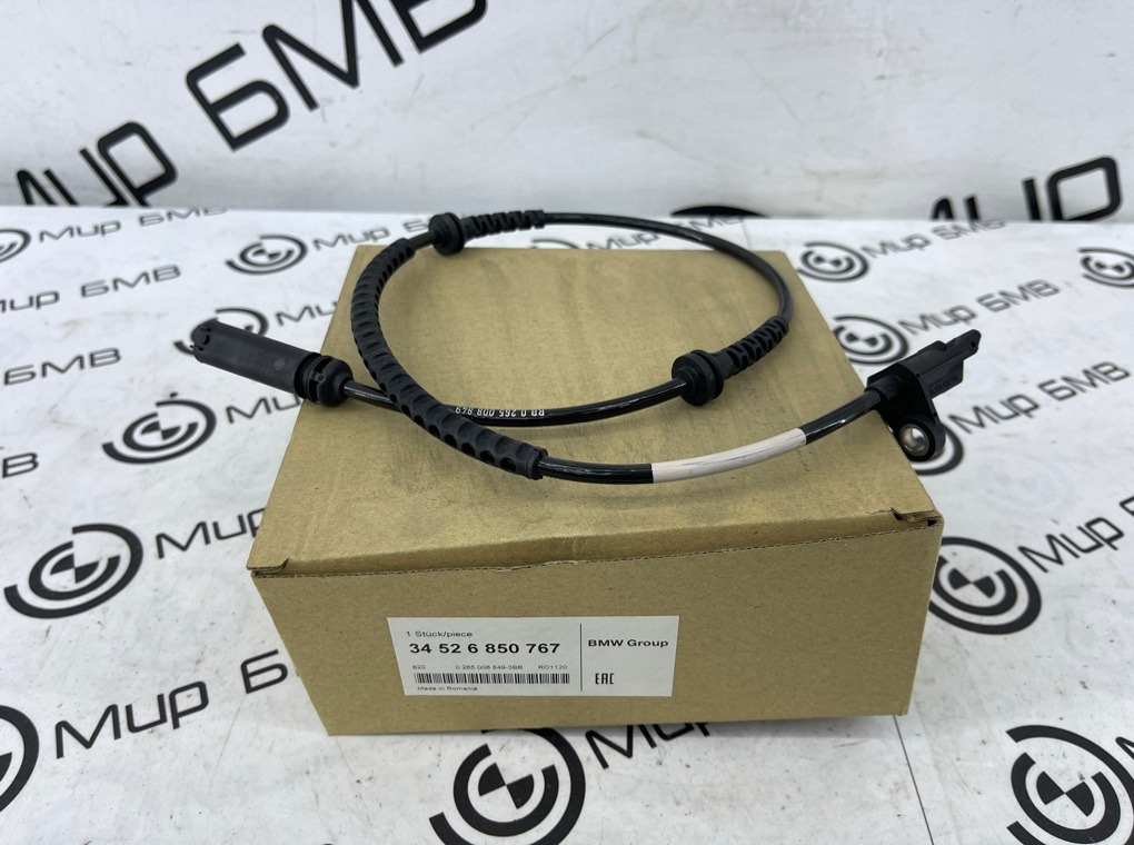 Датчик DSC BMW X1 F48 Перед.