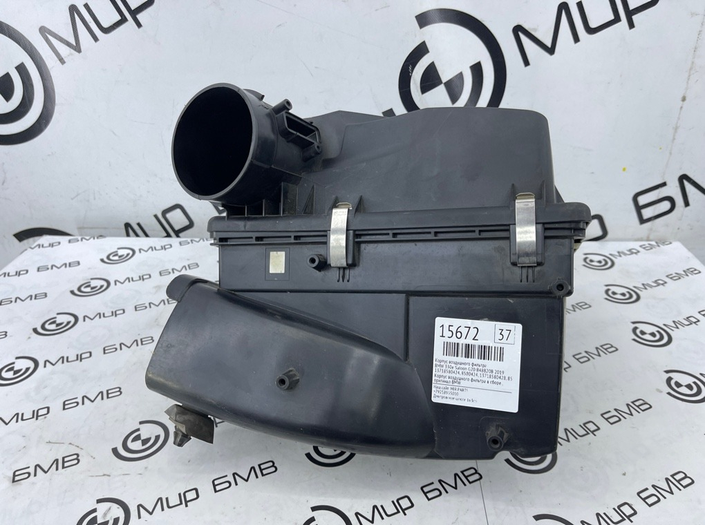 Корпус воздушного фильтра BMW 330e Saloon 2019 G20 B48B20B