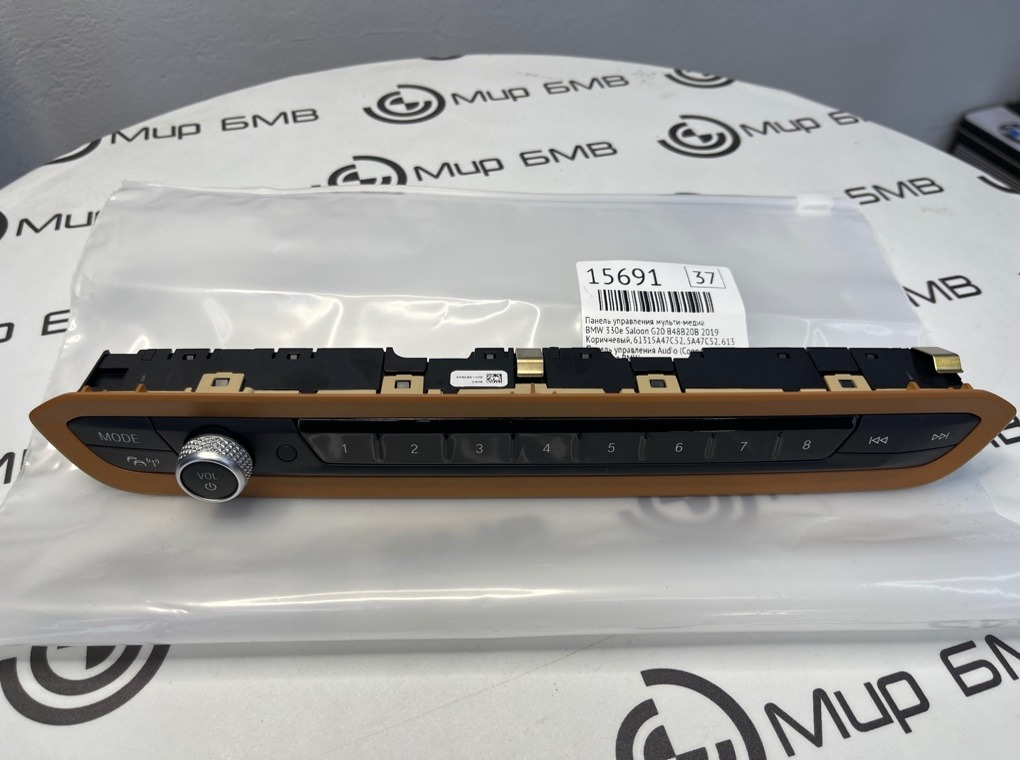 Панель управления мульти-медиа BMW 330e Saloon 2019 G20 B48B20B