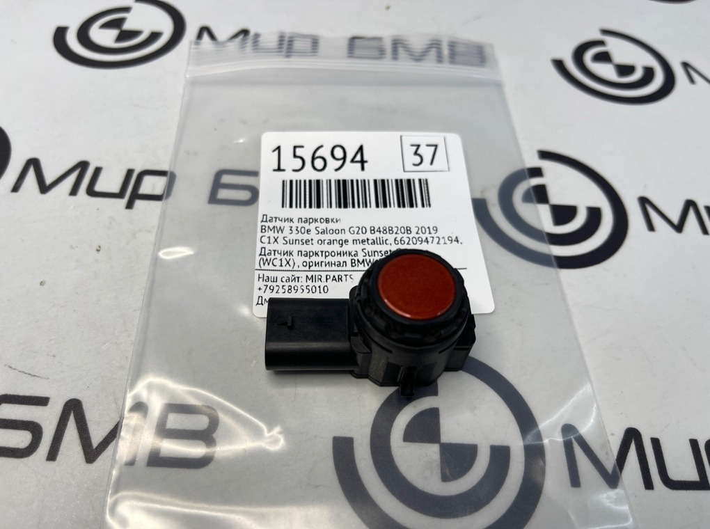 Датчик парковки BMW 330e Saloon 2019 G20 B48B20B