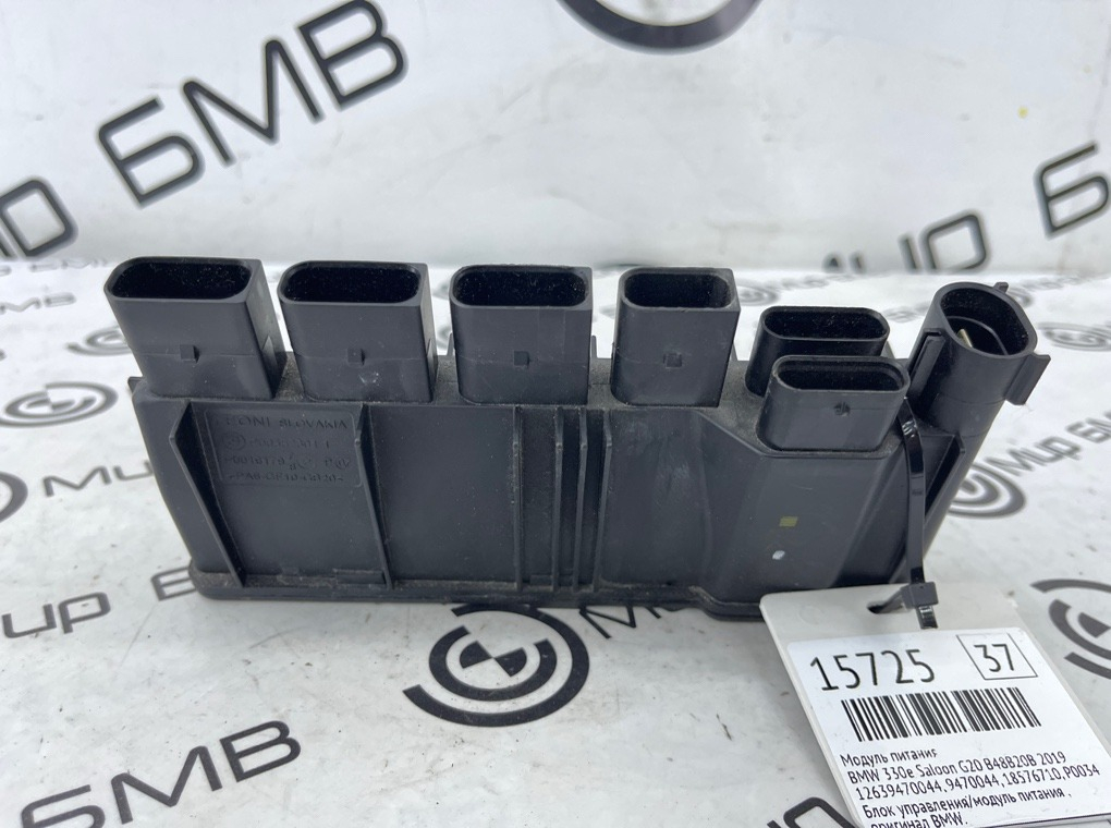 Модуль питания BMW 330e Saloon 2019 G20 B48B20B