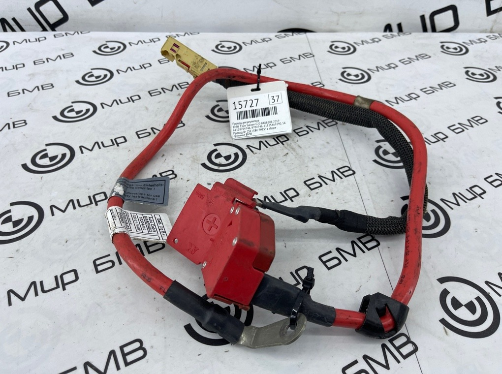 Провод аккумулятора BMW 330e Saloon 2019 G20 B48B20B