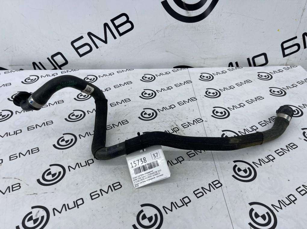 Шланг системы охлаждения BMW 330e Saloon 2019 G20 B48B20B