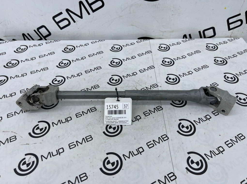 Рулевой вал BMW 330e Saloon 2019 G20 B48B20B