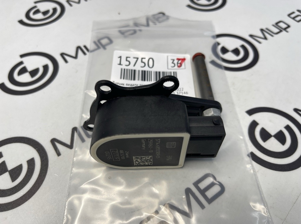 Датчик педали тормоза BMW 330e Saloon 2019 G20 B48B20B