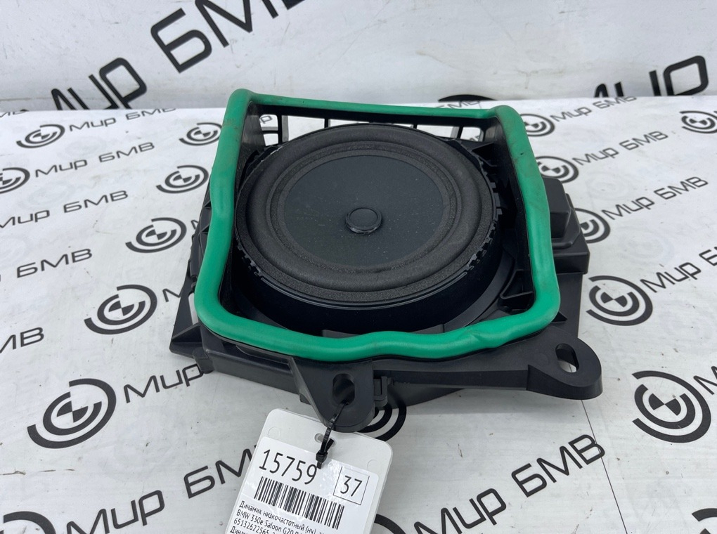 Динамик низкочастотный (НЧ) BMW 330e Saloon 2019 G20 B48B20B Лев.