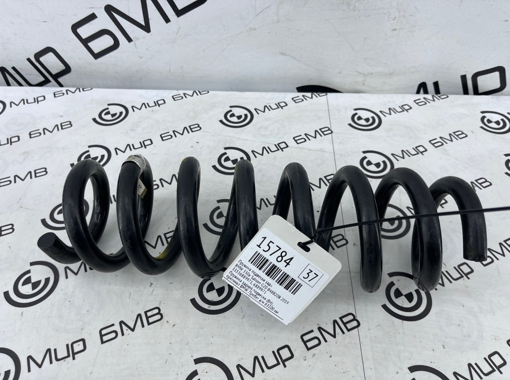 Пружина подвески BMW 330e Saloon 2019 G20 B48B20B Задн.