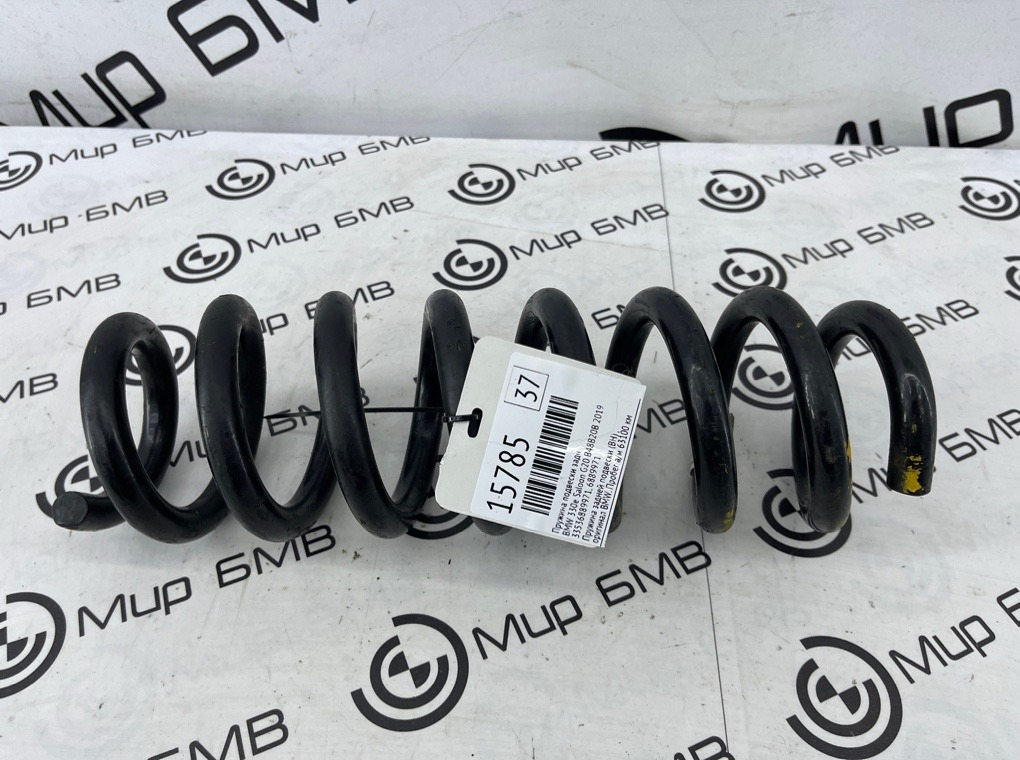 Пружина подвески BMW 330e Saloon 2019 G20 B48B20B Задн.