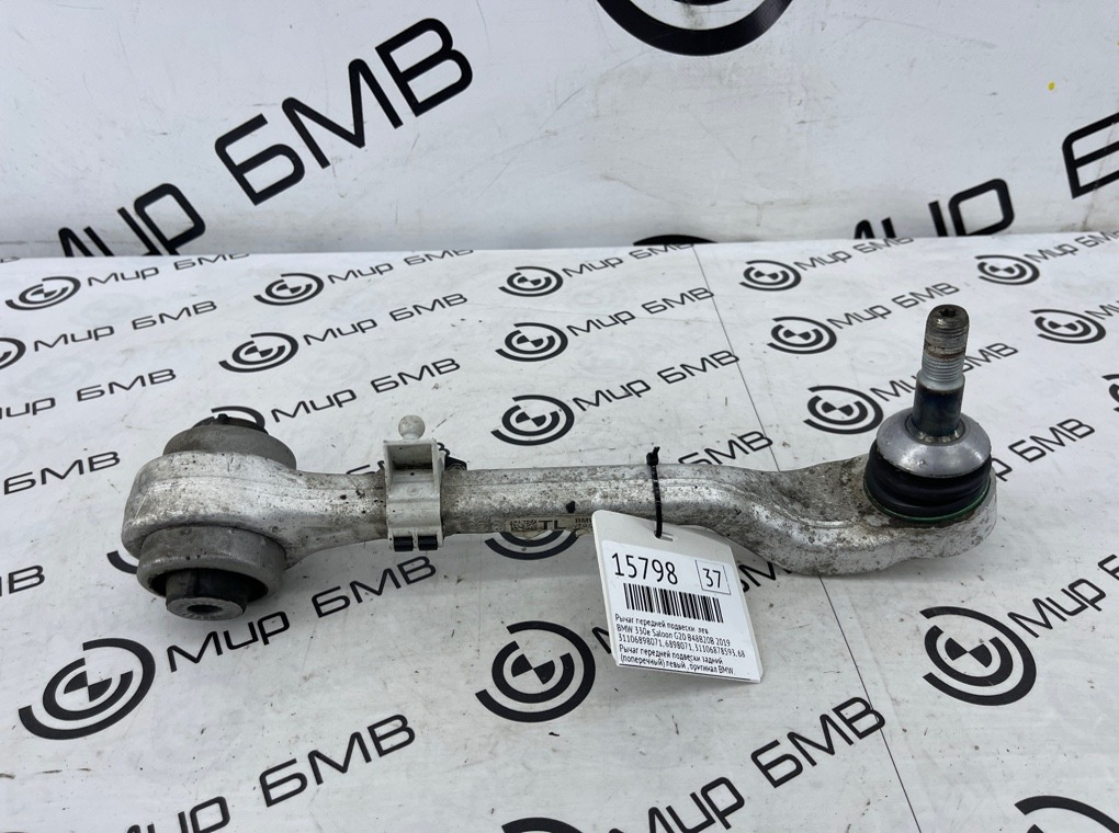 Рычаг передней подвески BMW 330e Saloon 2019 G20 B48B20B Лев.