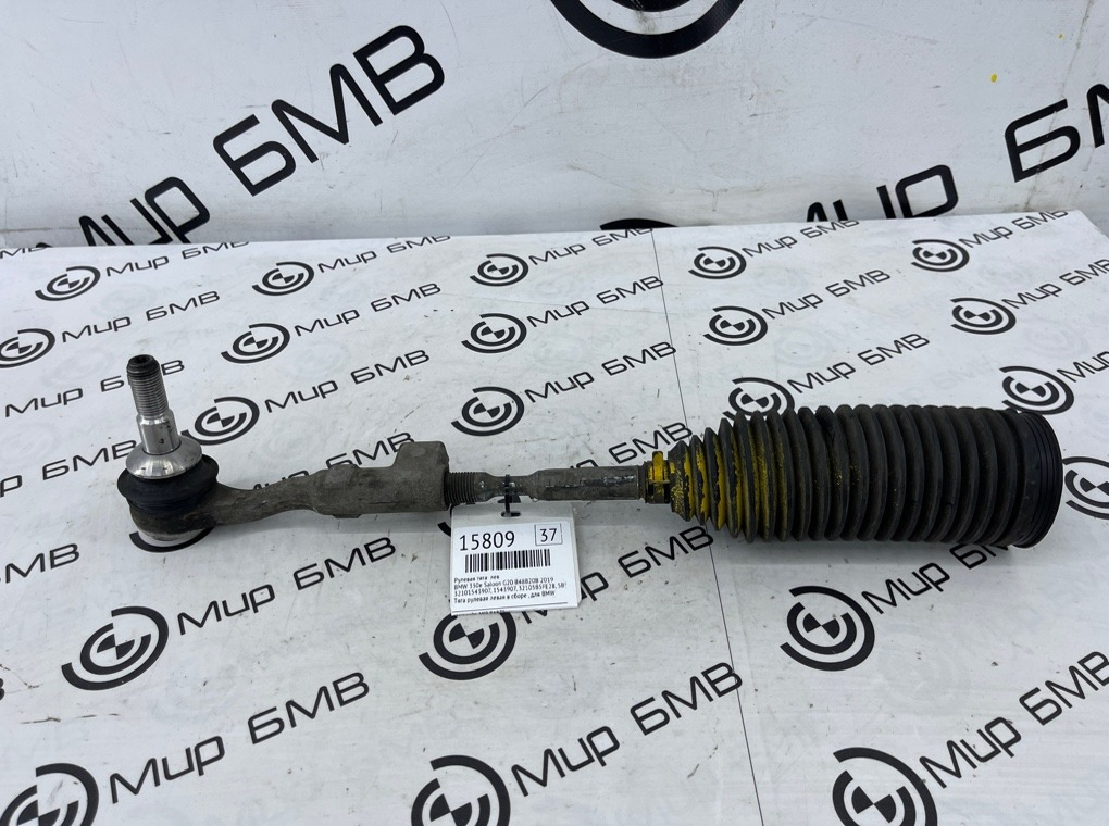 Рулевая тяга BMW 330e Saloon 2019 G20 B48B20B Лев.