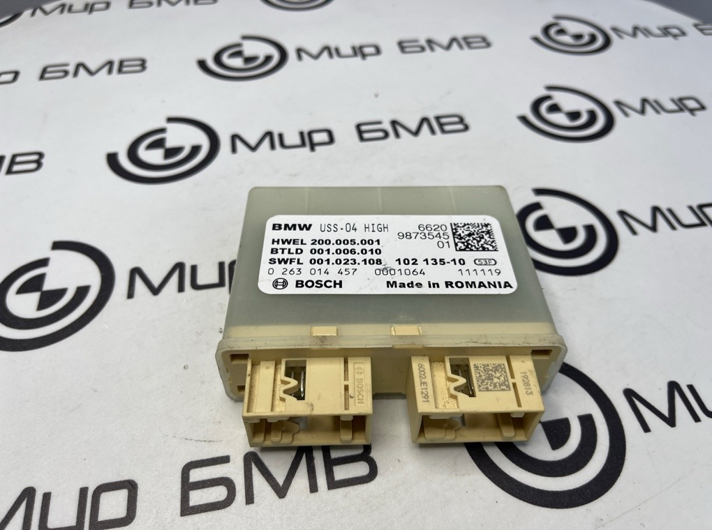 Блок управления парктроником BMW X5 G05