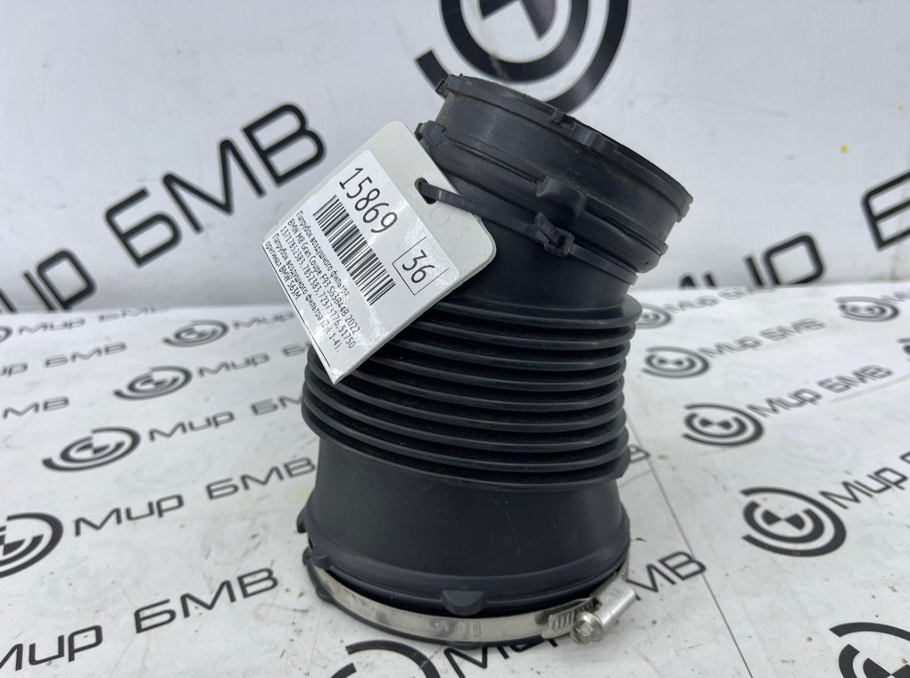 Патрубок воздушного фильтра BMW M8 Gran Coupe 2022 F93 S63B44B