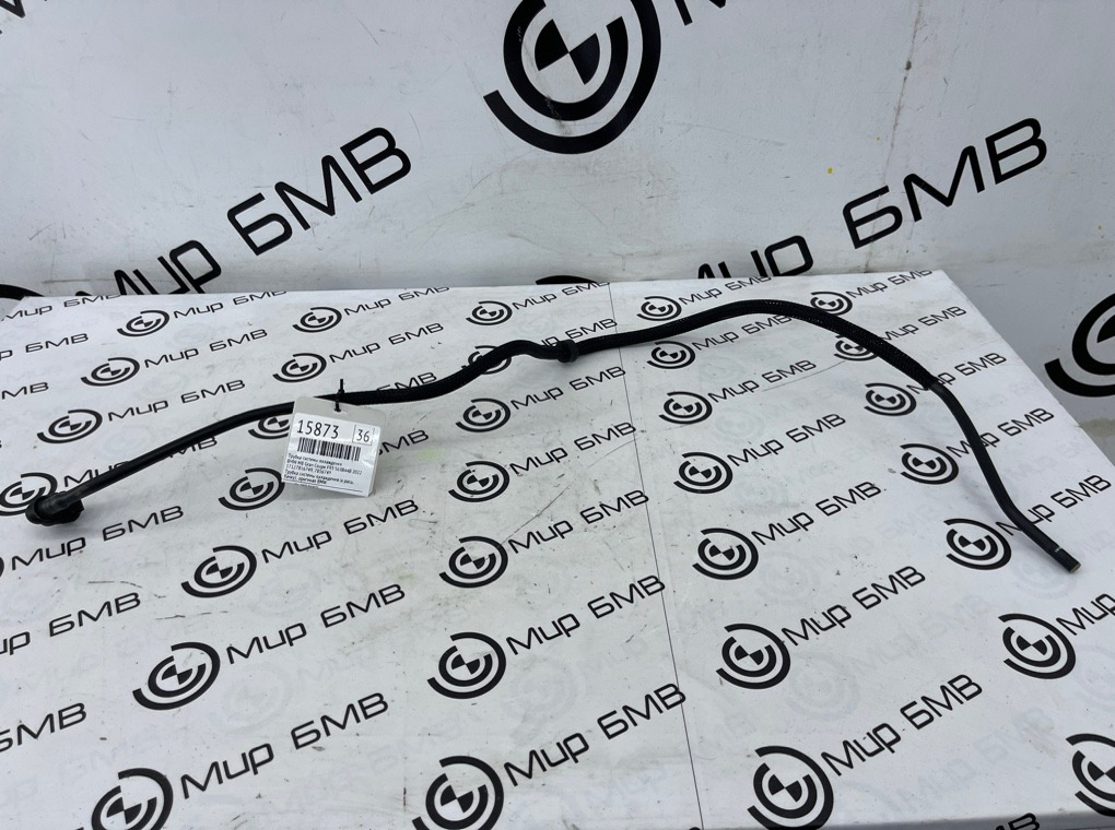 Трубка системы охлаждения BMW M8 Gran Coupe 2022 F93 S63B44B