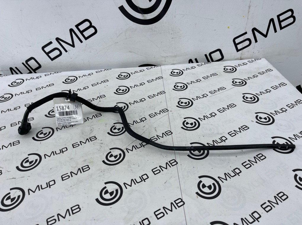 Трубка системы охлаждения BMW M8 Gran Coupe 2022 F93 S63B44B