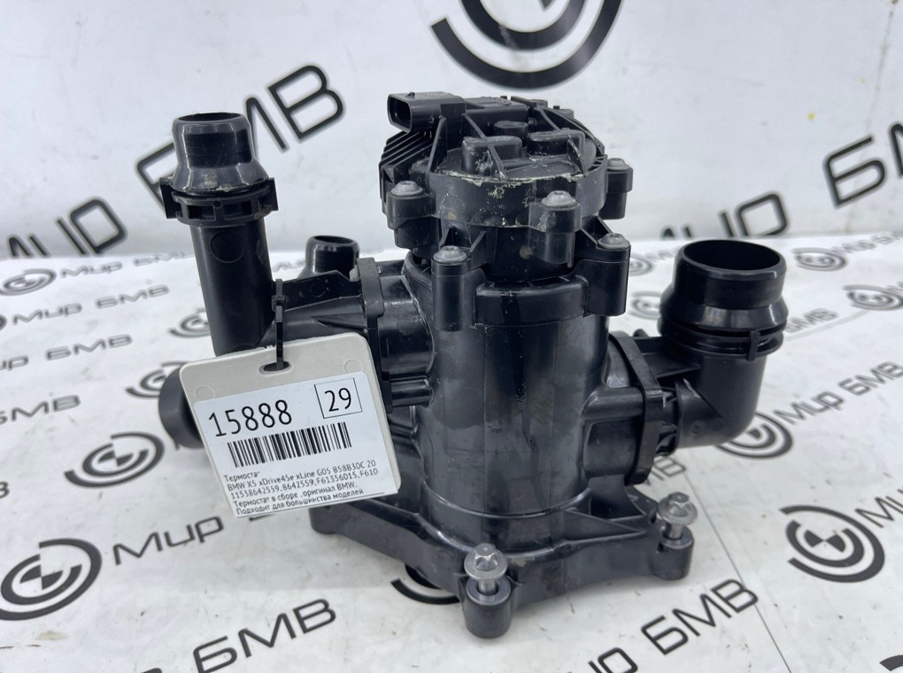 Термостат BMW X5 xDrive45e xLine 2022 G05 B58B30C
