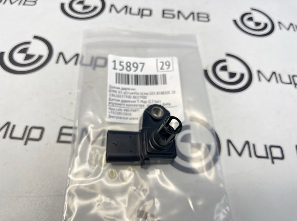 Датчик давления BMW X5 xDrive45e xLine 2022 G05 B58B30C