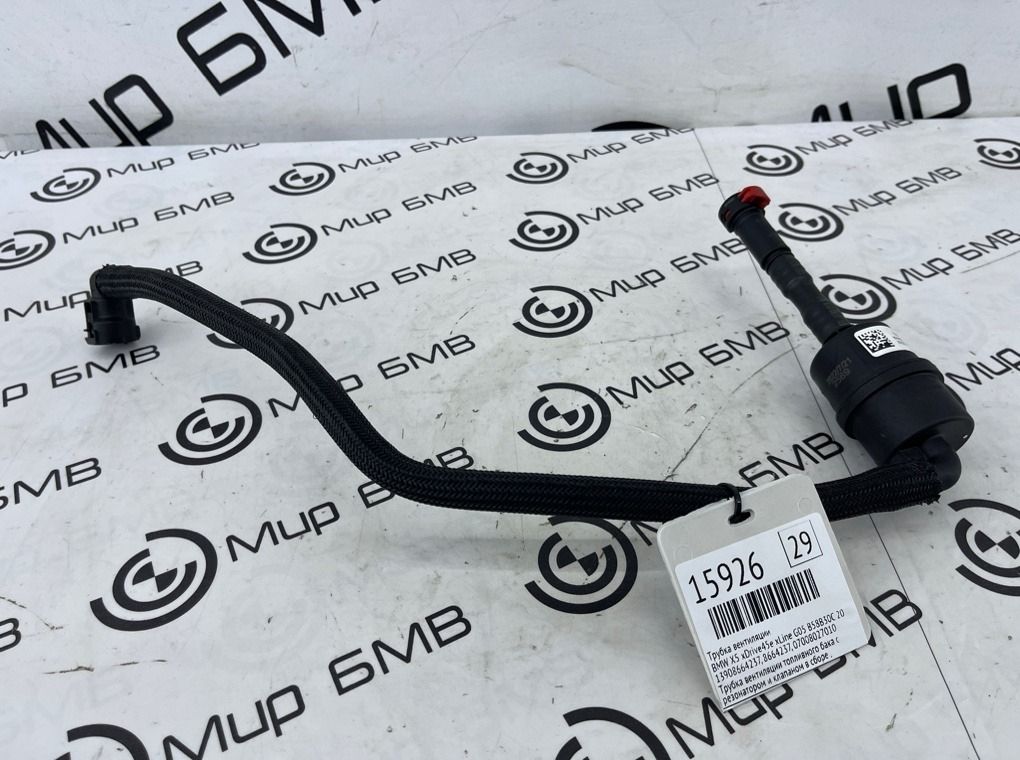 Трубка вентиляции BMW X5 xDrive45e xLine 2022 G05 B58B30C