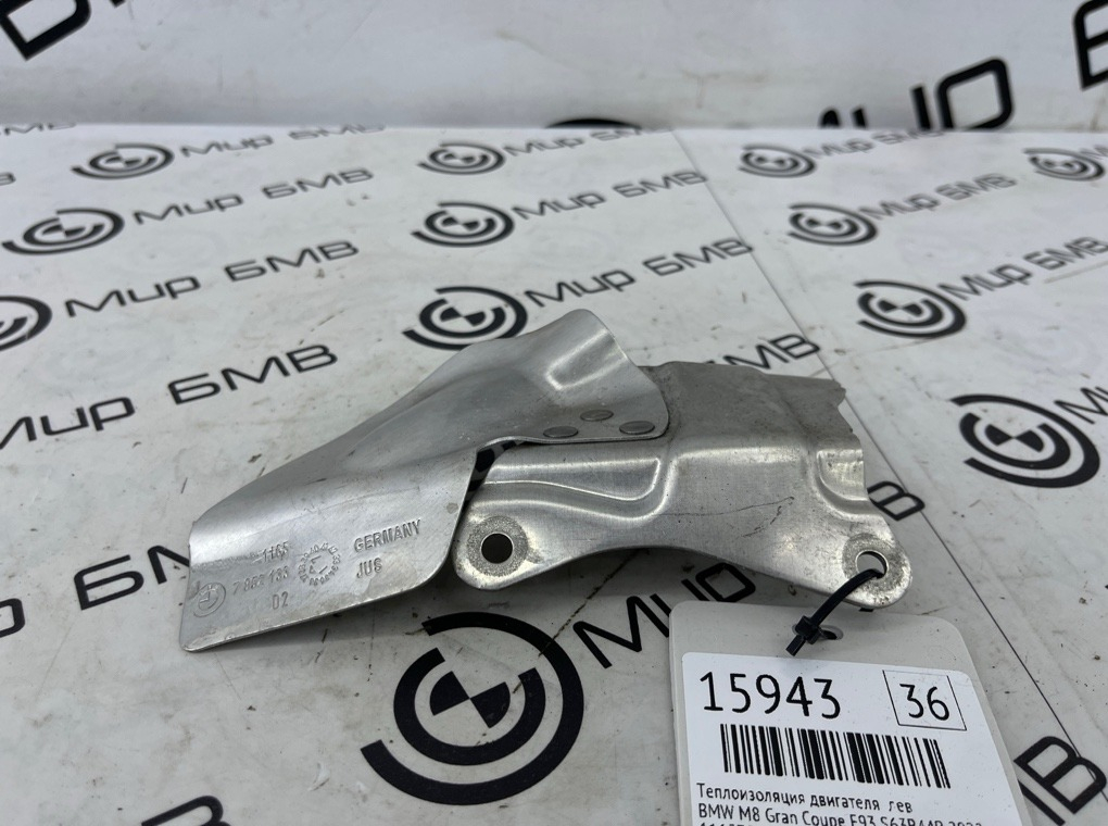 Теплоизоляция двигателя BMW M8 Gran Coupe 2022 F93 S63B44B Лев.