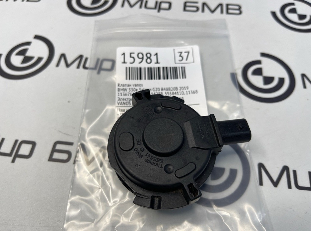 Клапан VANOS BMW 330e Saloon 2019 G20 B48B20B