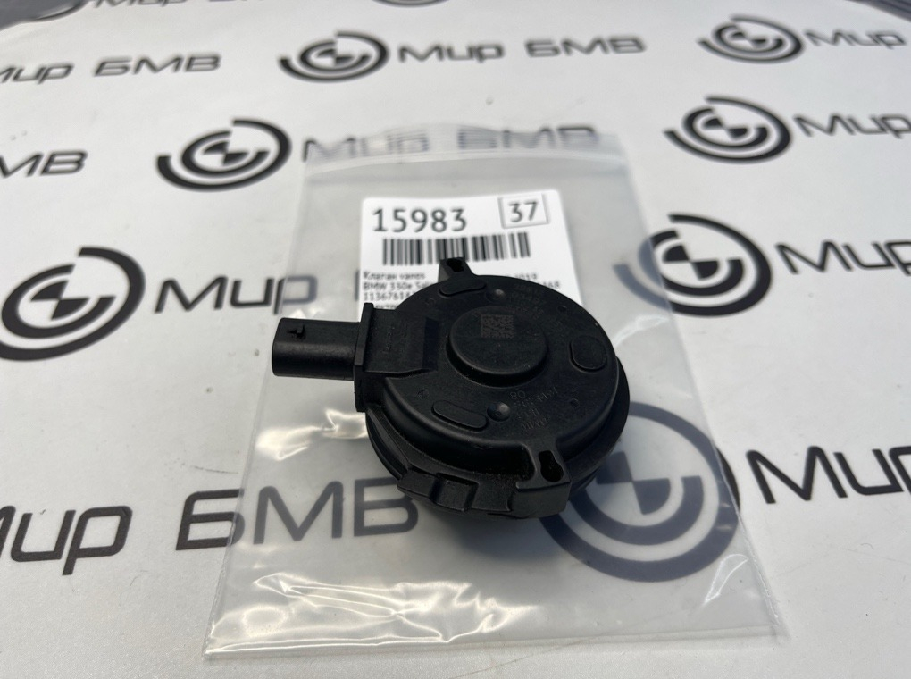 Клапан VANOS BMW 330e Saloon 2019 G20 B48B20B