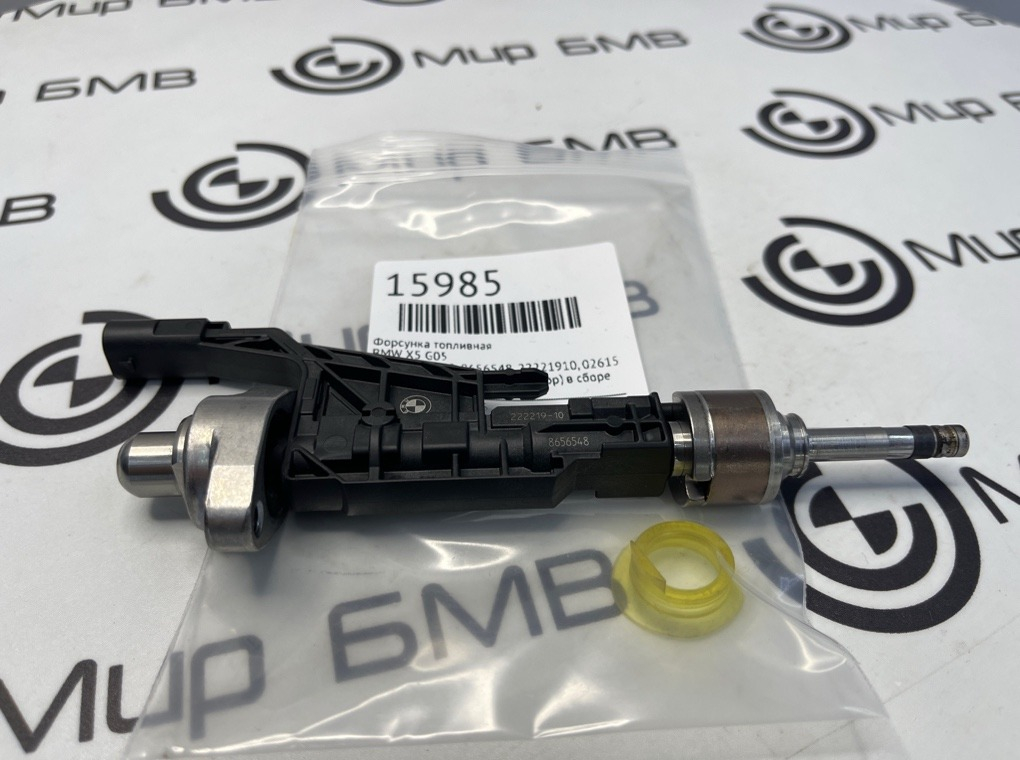 Форсунка топливная BMW X5 G05