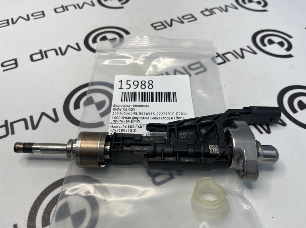 Форсунка топливная BMW X5 G05