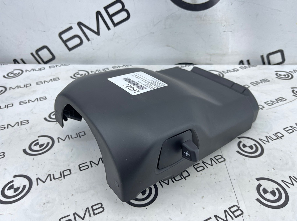 Кожух рулевой колонки BMW X5 G05