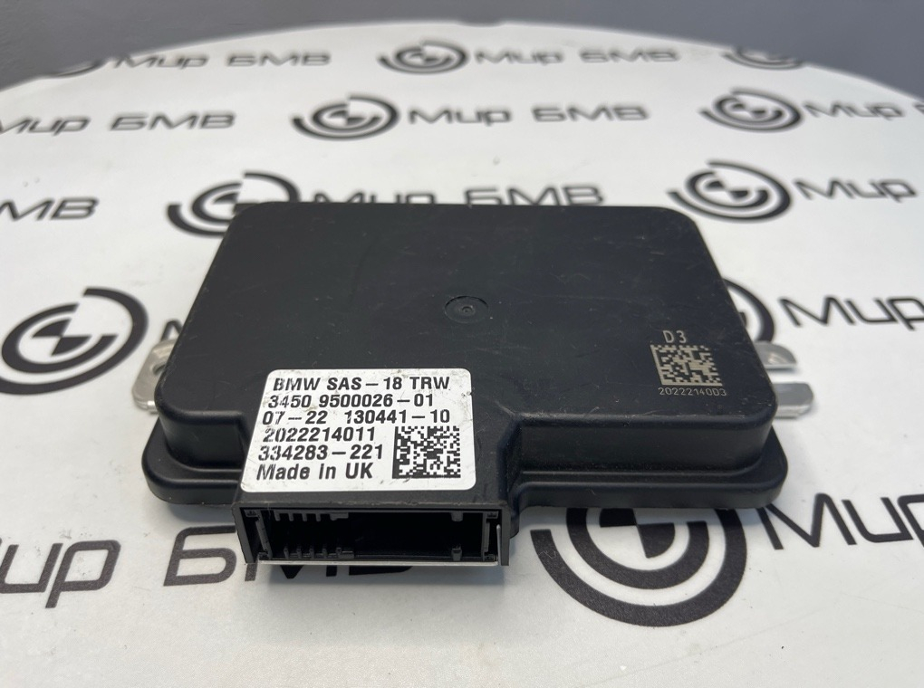 Блок управления SAS BMW X3 LCI M40i 2022 G01 B58B30B