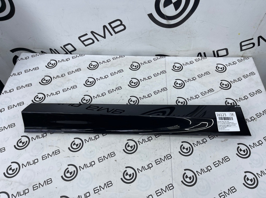 Накладка двери BMW X3 LCI M40i 2022 G01 B58B30B Задн. Прав.