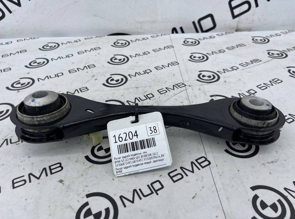 Рычаг задней подвески BMW X3 LCI M40i 2022 G01 B58B30B Лев.