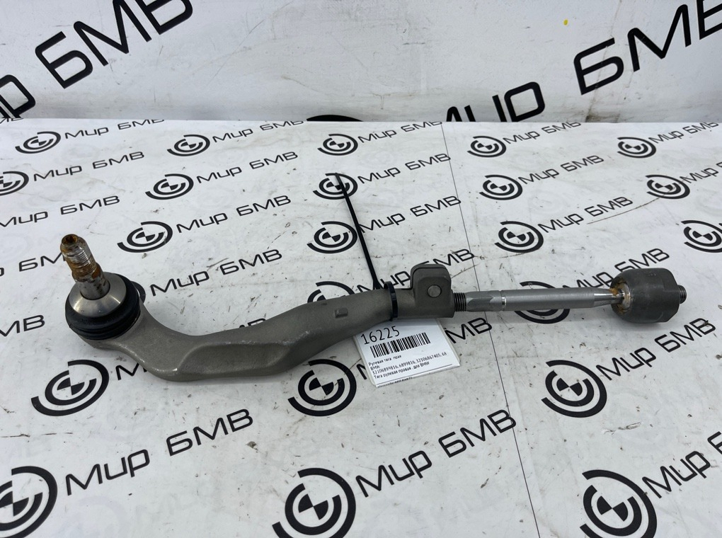 Рулевая тяга BMW X1 F48 Прав.