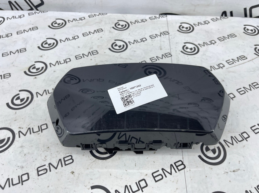 Дистроник АСС радар активный круиз BMW X7 xDrive40d LCI 2023 G07 B57D30B Перед.