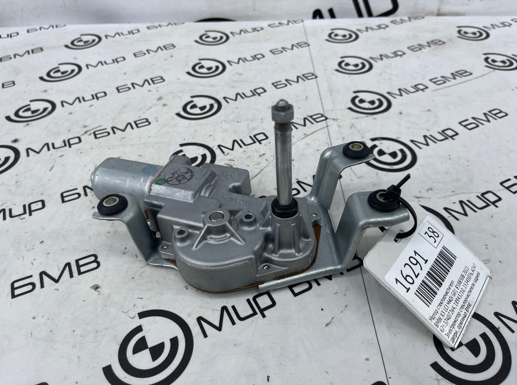 Мотор стеклоочистителя BMW X3 LCI M40i 2022 G01 B58B30B