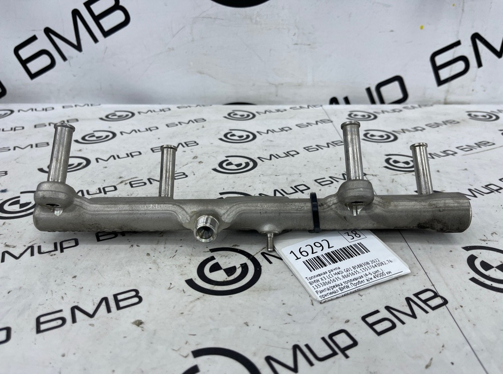 Топливная рампа BMW X3 LCI M40i 2022 G01 B58B30B