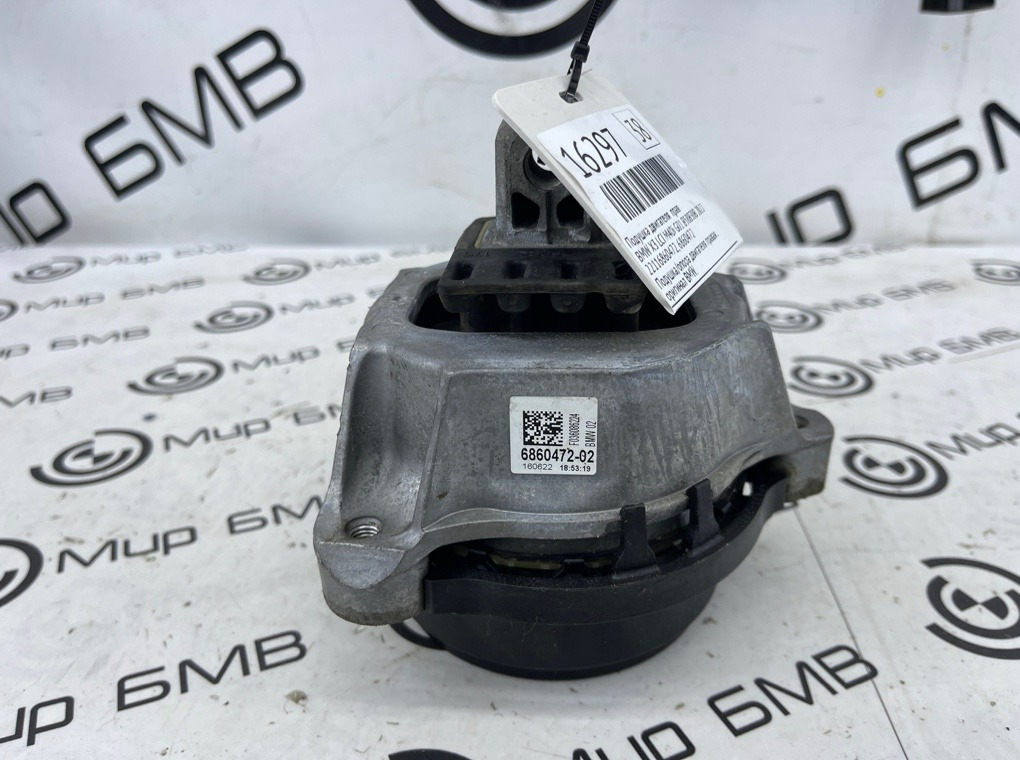 Подушка двигателя BMW X3 LCI M40i 2022 G01 B58B30B Прав.